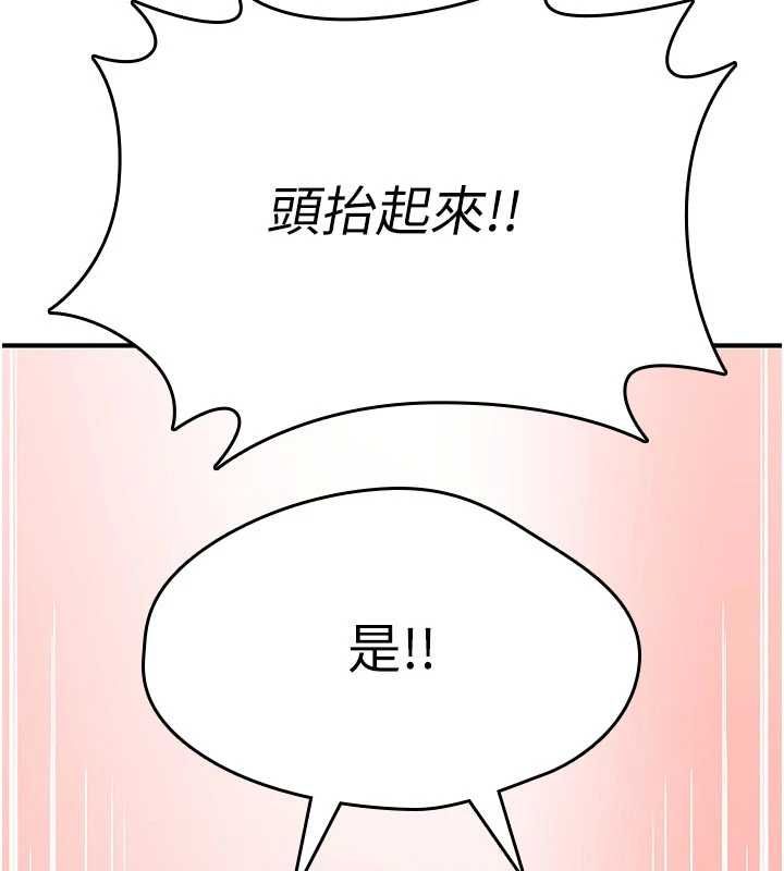 詛咒性轉物語第25話-陷入被輪姦的地獄 第50頁