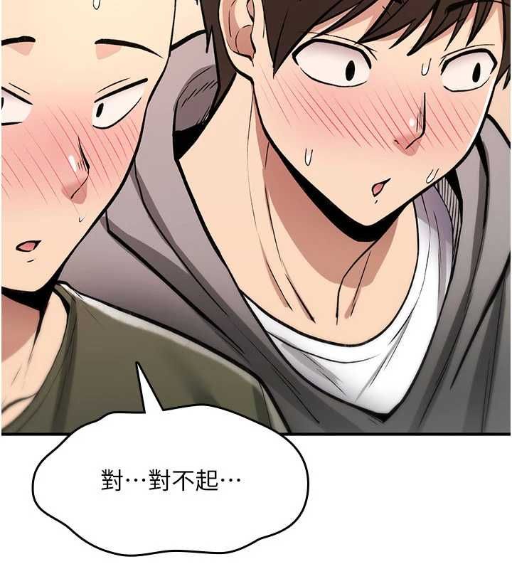 詛咒性轉物語第25話-陷入被輪姦的地獄 第62頁