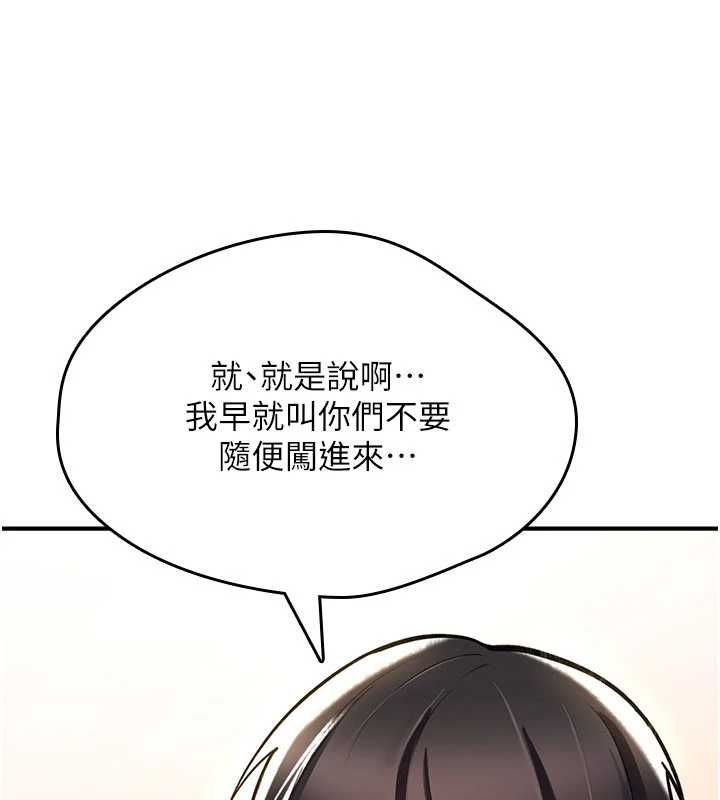 詛咒性轉物語第25話-陷入被輪姦的地獄 第64頁