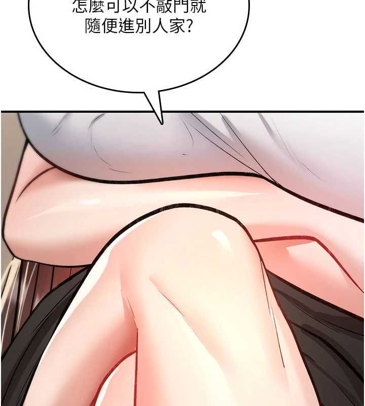 詛咒性轉物語第25話-陷入被輪姦的地獄 第58頁