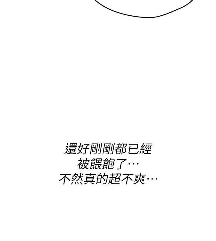 詛咒性轉物語第25話-陷入被輪姦的地獄 第67頁