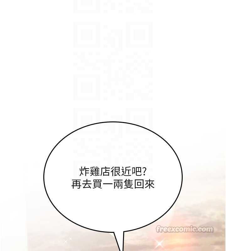 詛咒性轉物語第25話-陷入被輪姦的地獄 第75頁