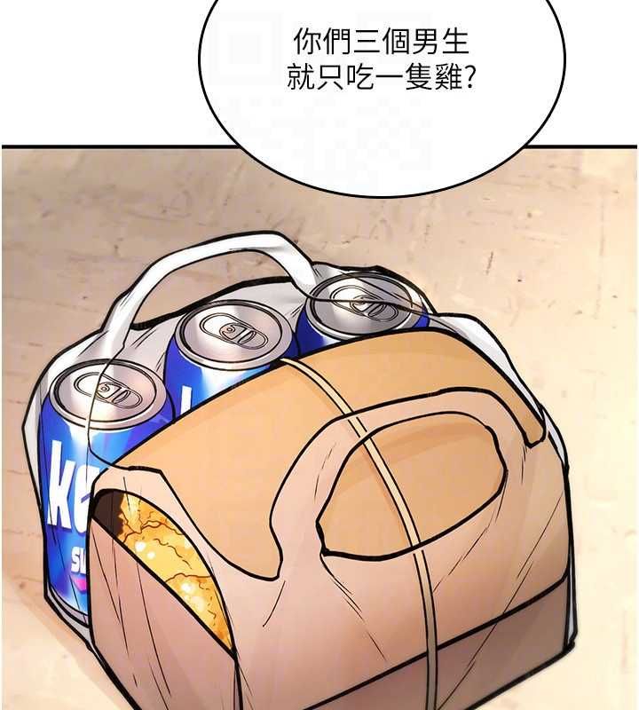 詛咒性轉物語第25話-陷入被輪姦的地獄 第73頁