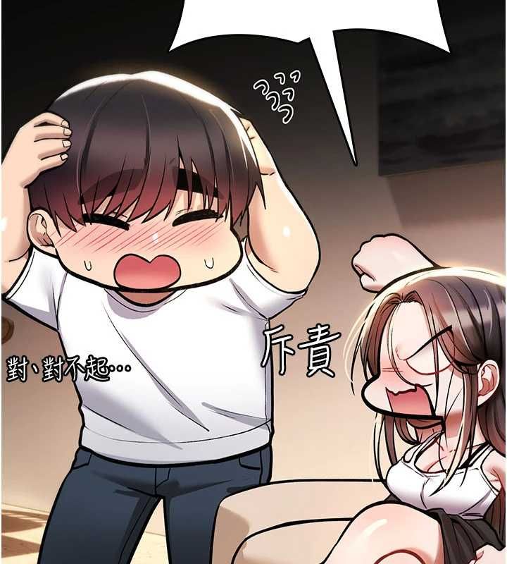 詛咒性轉物語第25話-陷入被輪姦的地獄 第69頁