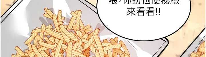 詛咒性轉物語第25話-陷入被輪姦的地獄 第85頁