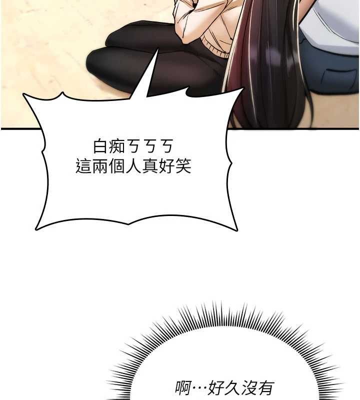 詛咒性轉物語第25話-陷入被輪姦的地獄 第89頁
