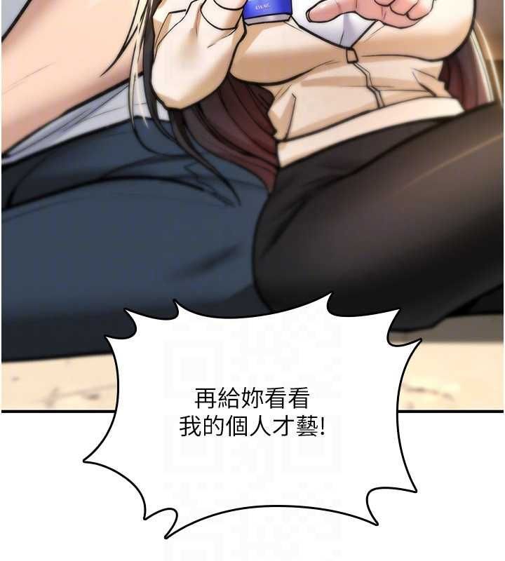 詛咒性轉物語第25話-陷入被輪姦的地獄 第93頁