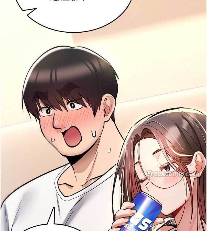 詛咒性轉物語第25話-陷入被輪姦的地獄 第105頁