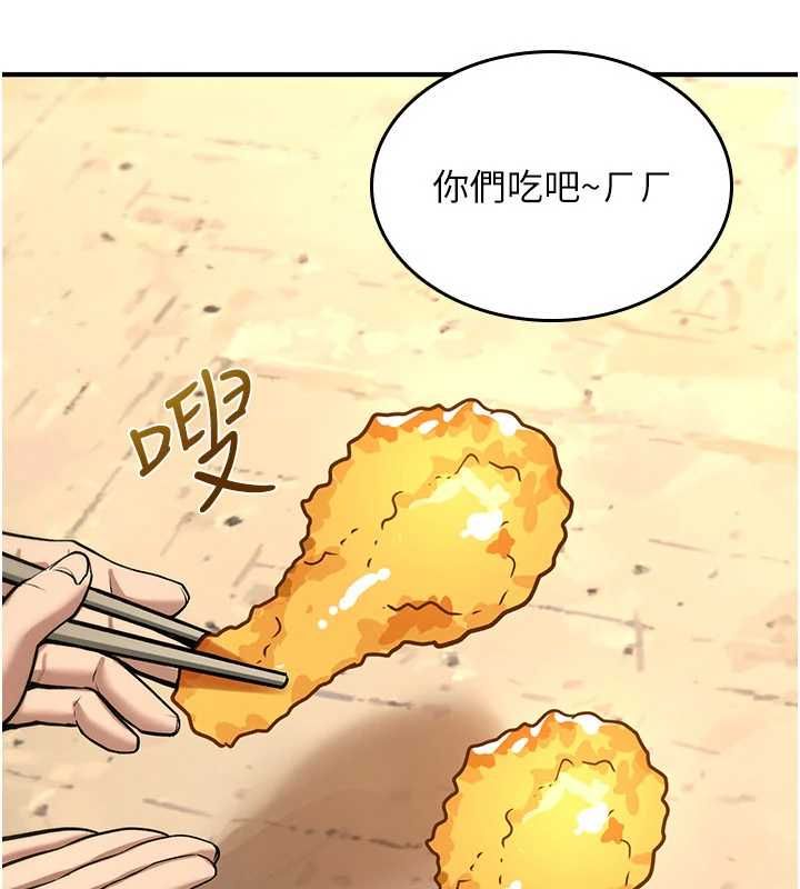 詛咒性轉物語第25話-陷入被輪姦的地獄 第100頁