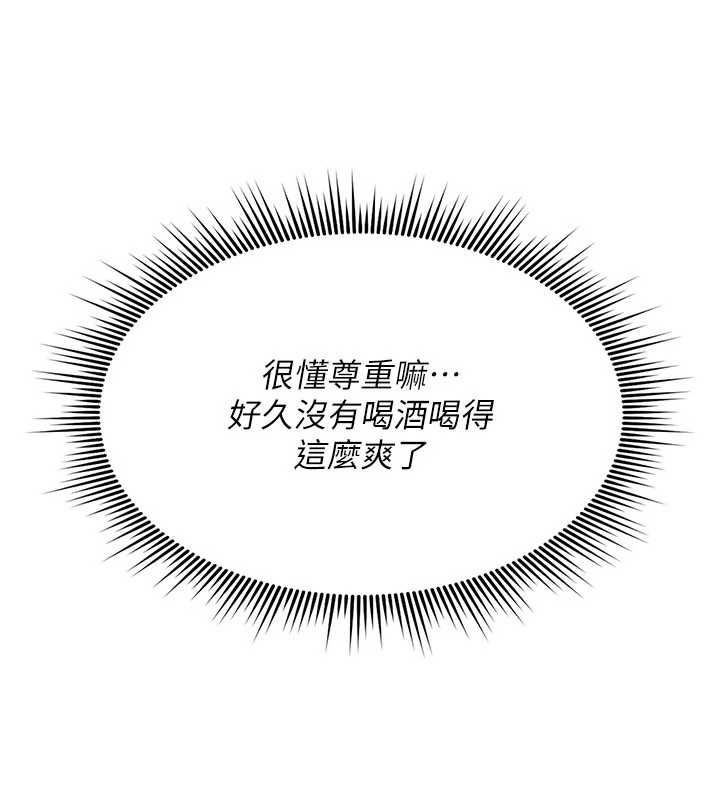 詛咒性轉物語第25話-陷入被輪姦的地獄 第102頁