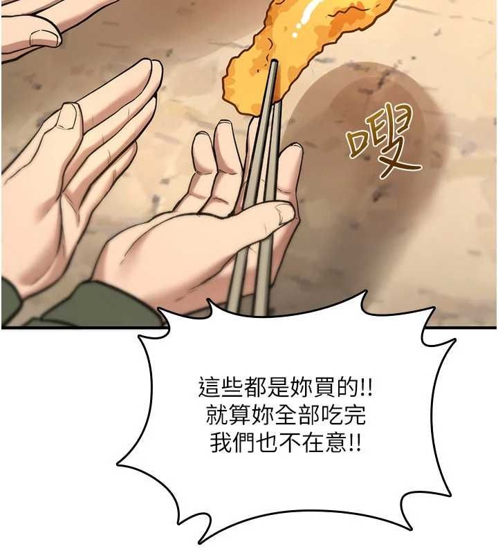 詛咒性轉物語第25話-陷入被輪姦的地獄 第101頁