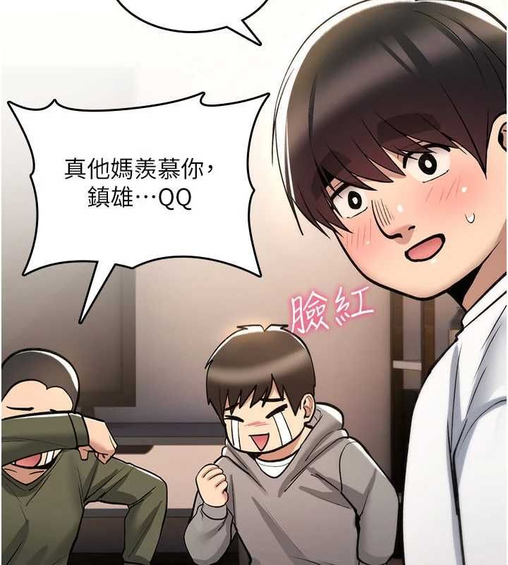 詛咒性轉物語第25話-陷入被輪姦的地獄 第114頁