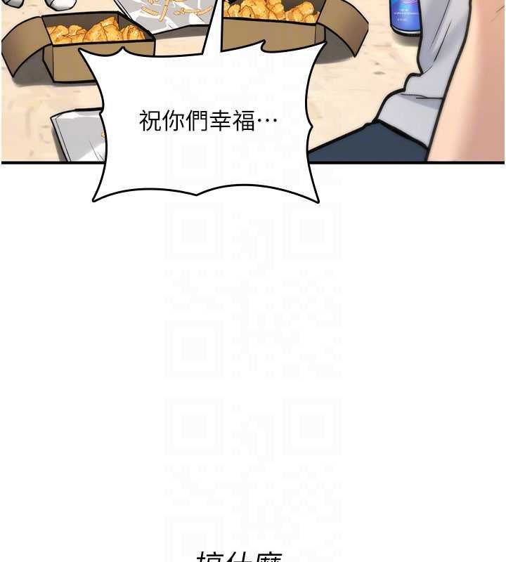 詛咒性轉物語第25話-陷入被輪姦的地獄 第116頁