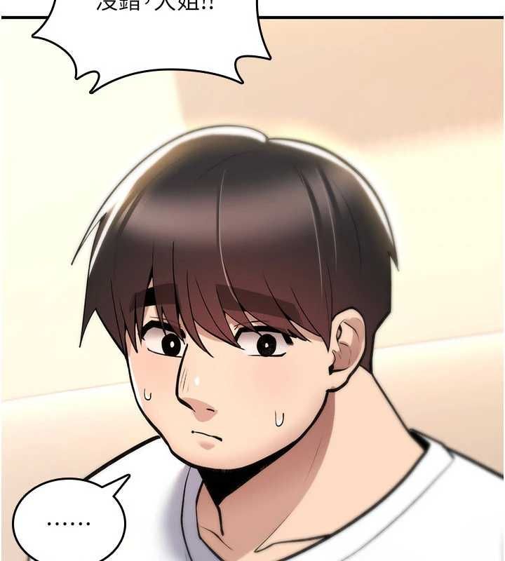 詛咒性轉物語第25話-陷入被輪姦的地獄 第130頁