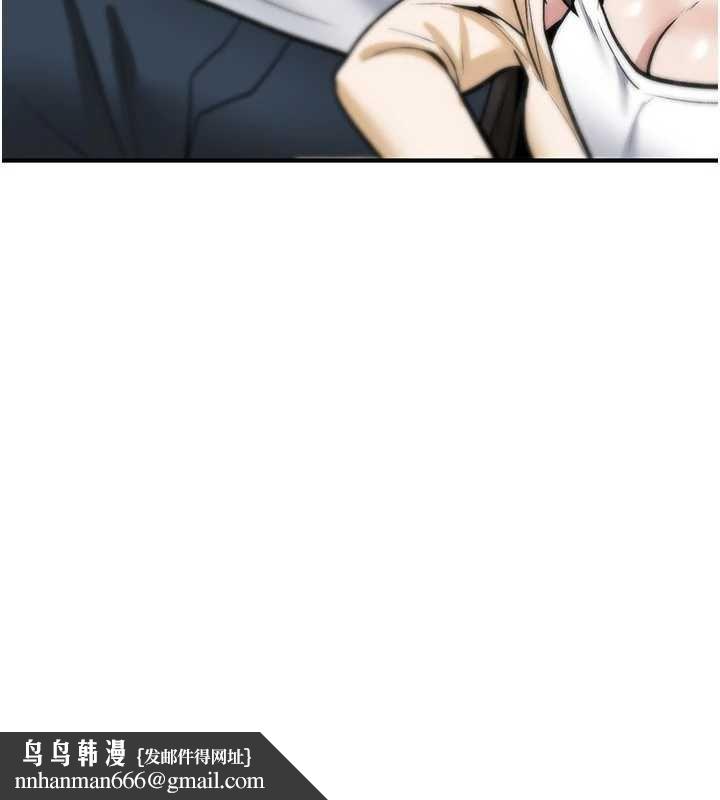 詛咒性轉物語第25話-陷入被輪姦的地獄 第132頁