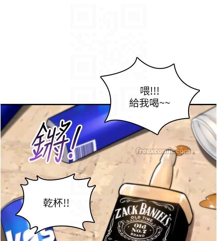 詛咒性轉物語第25話-陷入被輪姦的地獄 第135頁