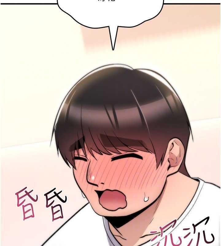 詛咒性轉物語第25話-陷入被輪姦的地獄 第138頁