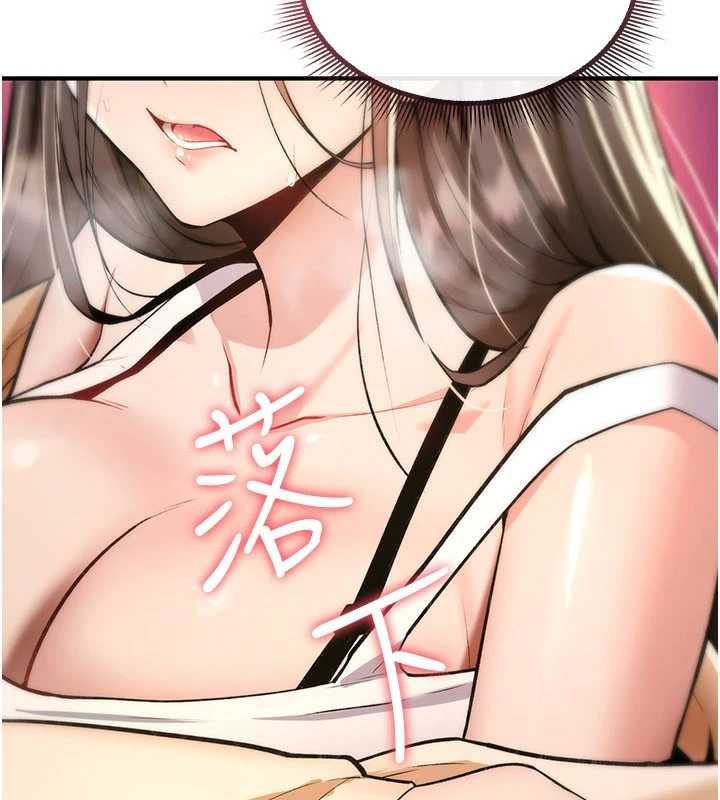詛咒性轉物語第25話-陷入被輪姦的地獄 第152頁