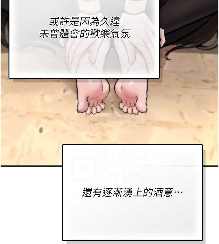 詛咒性轉物語第25話-陷入被輪姦的地獄 第149頁