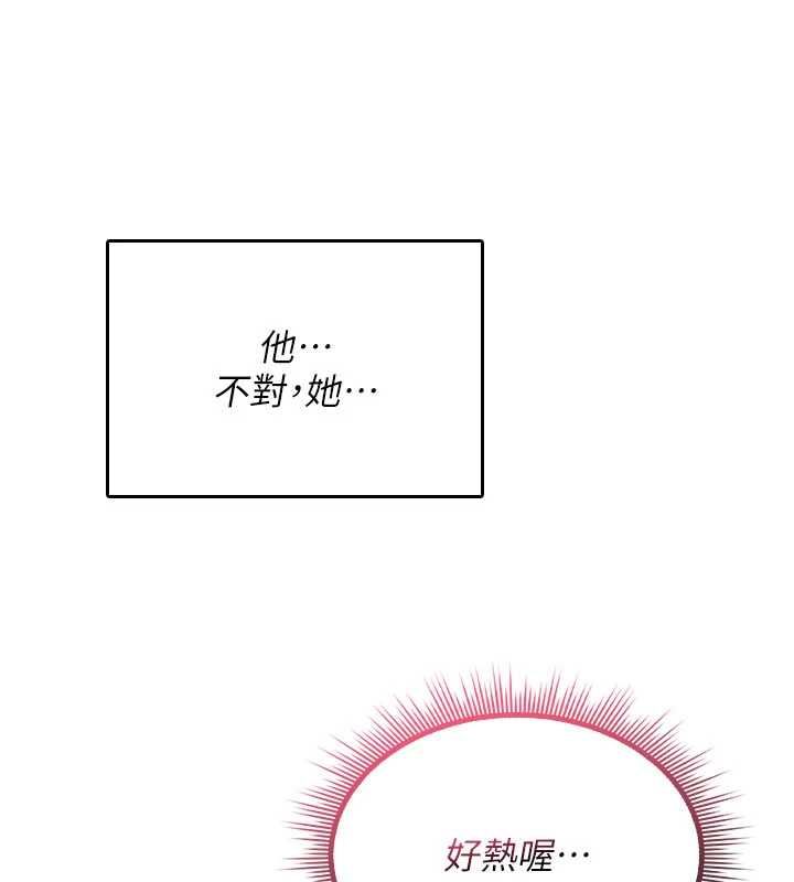 詛咒性轉物語第25話-陷入被輪姦的地獄 第151頁