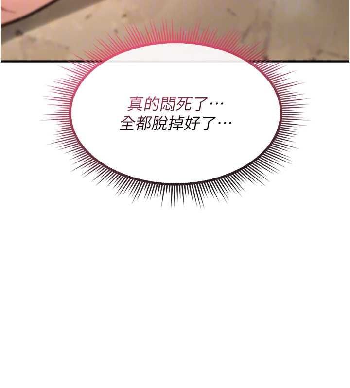 詛咒性轉物語第25話-陷入被輪姦的地獄 第160頁