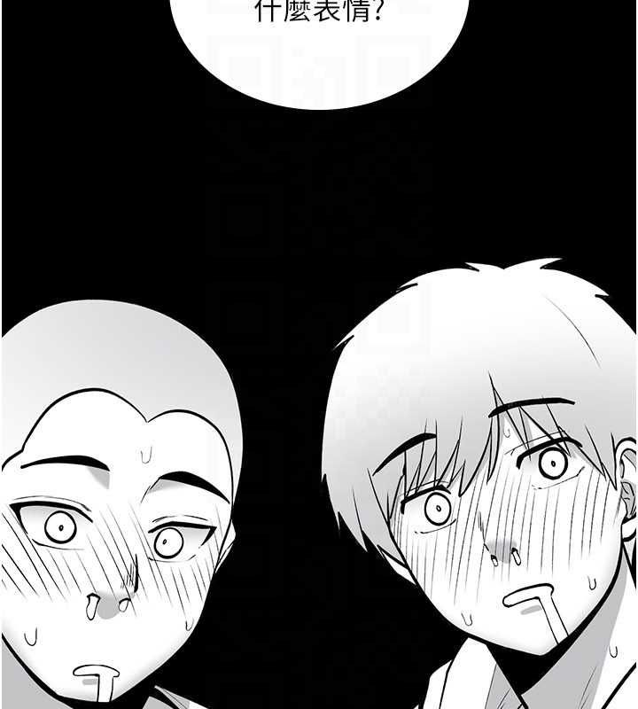 詛咒性轉物語第25話-陷入被輪姦的地獄 第170頁