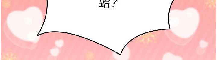詛咒性轉物語第25話-陷入被輪姦的地獄 第178頁