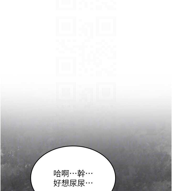 詛咒性轉物語第25話-陷入被輪姦的地獄 第181頁