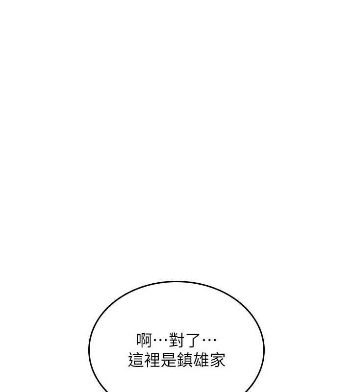 詛咒性轉物語第25話-陷入被輪姦的地獄 第186頁