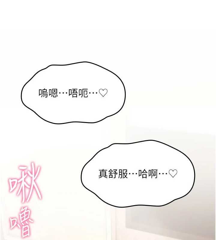 詛咒性轉物語第25話-陷入被輪姦的地獄 第194頁