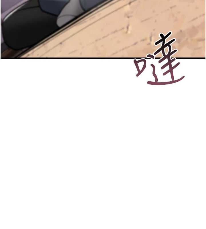 詛咒性轉物語第25話-陷入被輪姦的地獄 第189頁