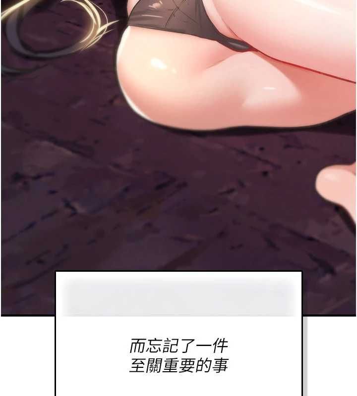 詛咒性轉物語第25話-陷入被輪姦的地獄 第219頁