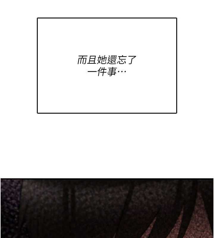 詛咒性轉物語第25話-陷入被輪姦的地獄 第250頁