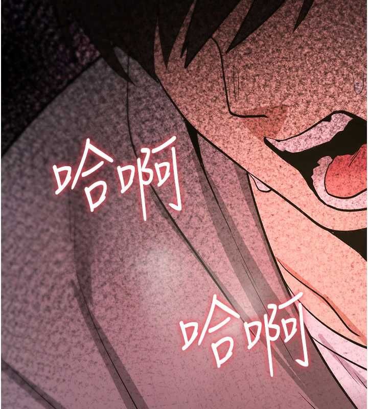 詛咒性轉物語第25話-陷入被輪姦的地獄 第251頁