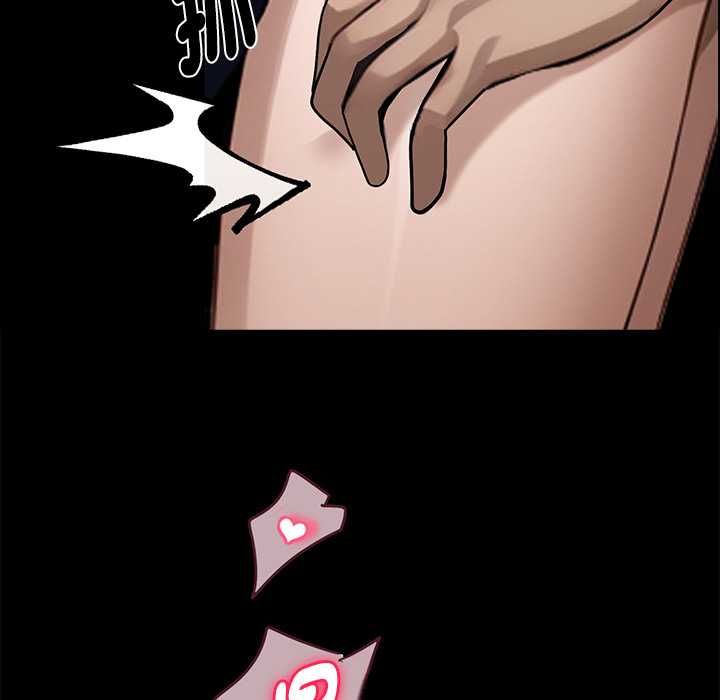 黑道X上班族第56話 第40頁