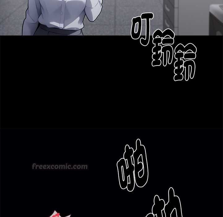 黑道X上班族第56話 第60頁