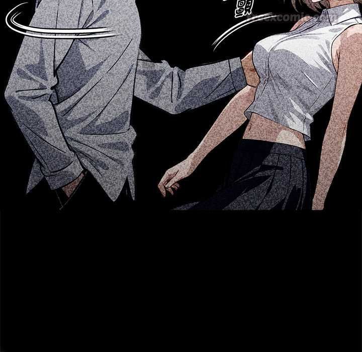 黑道X上班族第56話 第90頁