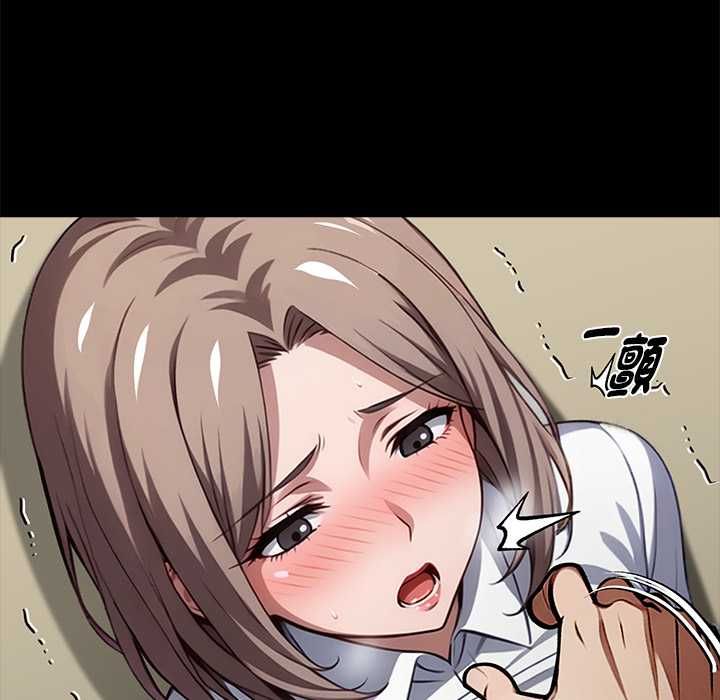 黑道X上班族第56話 第109頁