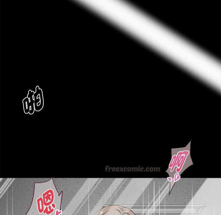 黑道X上班族第56話 第135頁