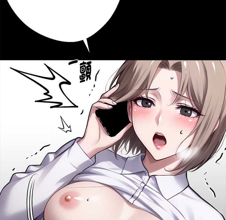 黑道X上班族第56話 第158頁