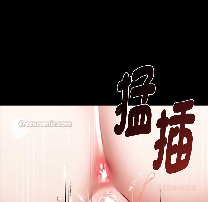 黑道X上班族第56話 第165頁