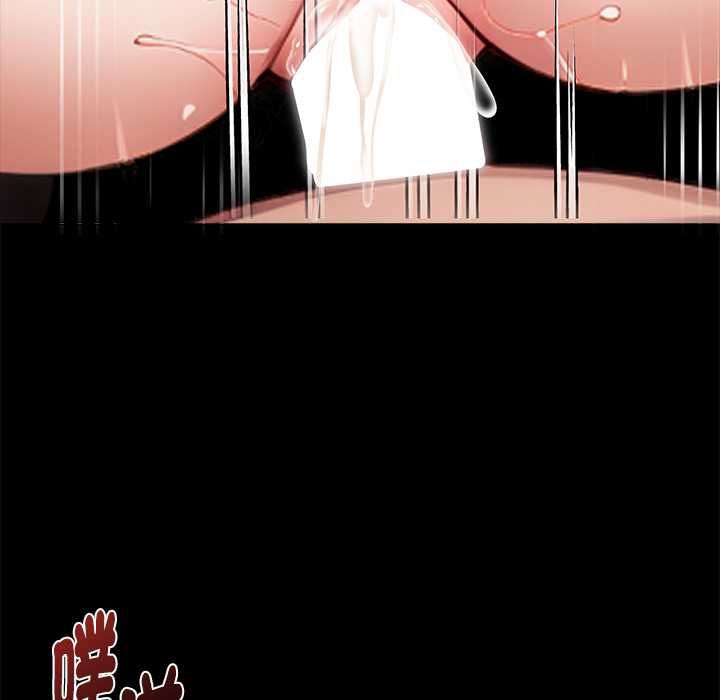 黑道X上班族第56話 第166頁