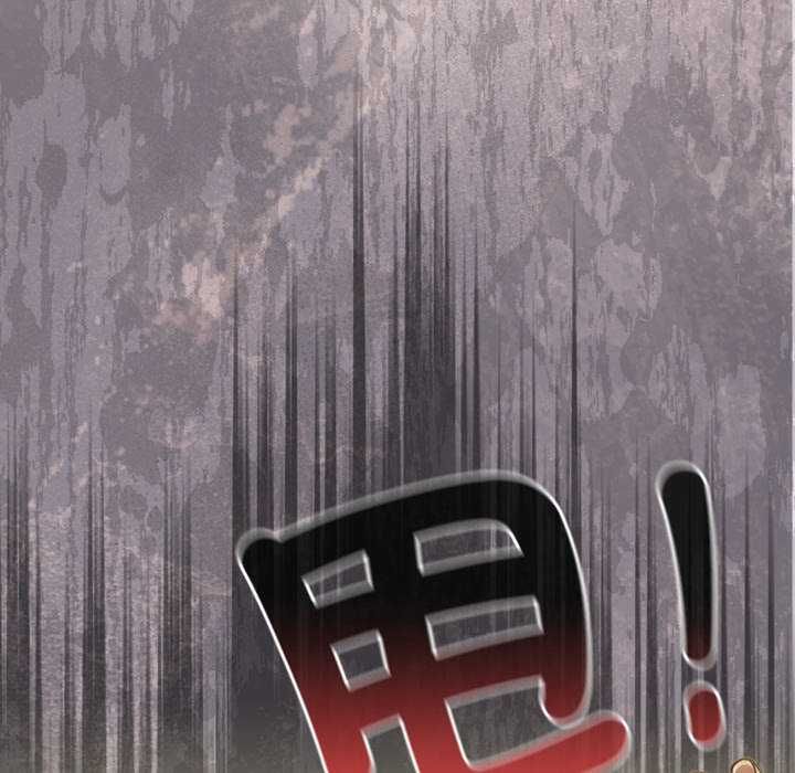 摸魚生存指南第46話 第33頁