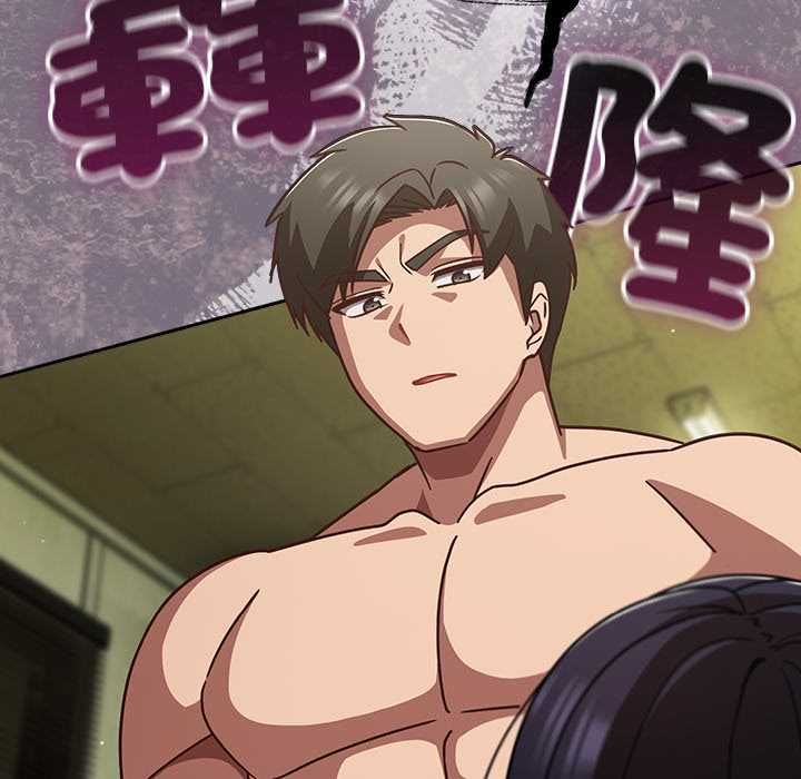 摸魚生存指南第46話 第42頁