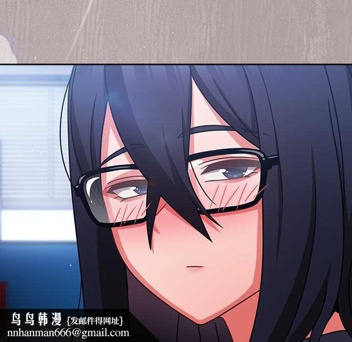 摸魚生存指南第46話 第96頁