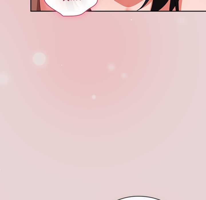 摸魚生存指南第46話 第113頁