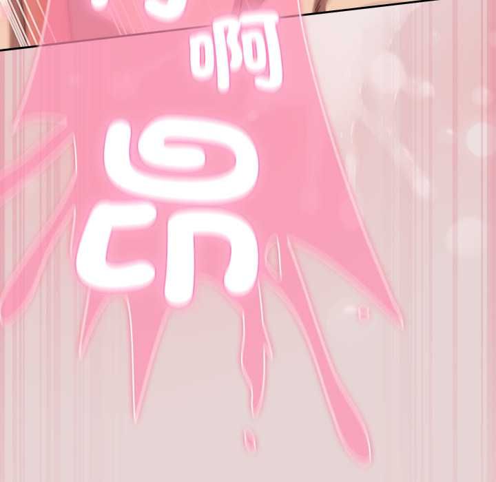 摸魚生存指南第46話 第163頁