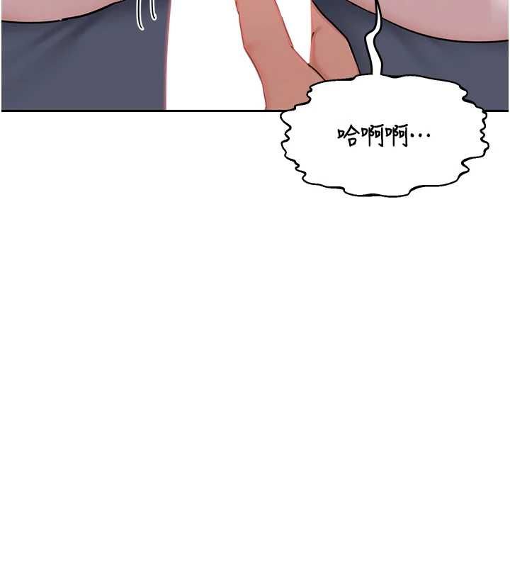 熟女交換計畫第67話-無法停止的進擊肉棒 第7頁