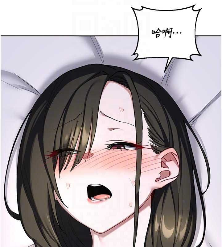 熟女交換計畫第67話-無法停止的進擊肉棒 第17頁