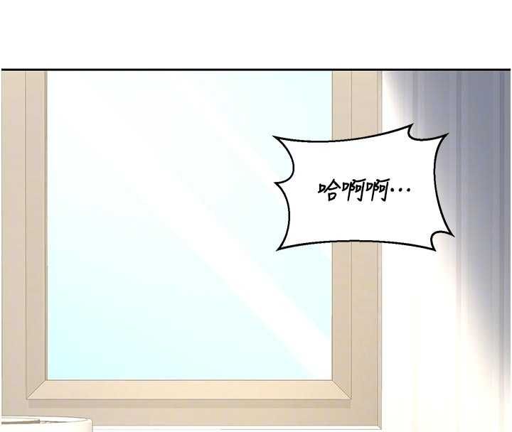 熟女交換計畫第67話-無法停止的進擊肉棒 第19頁